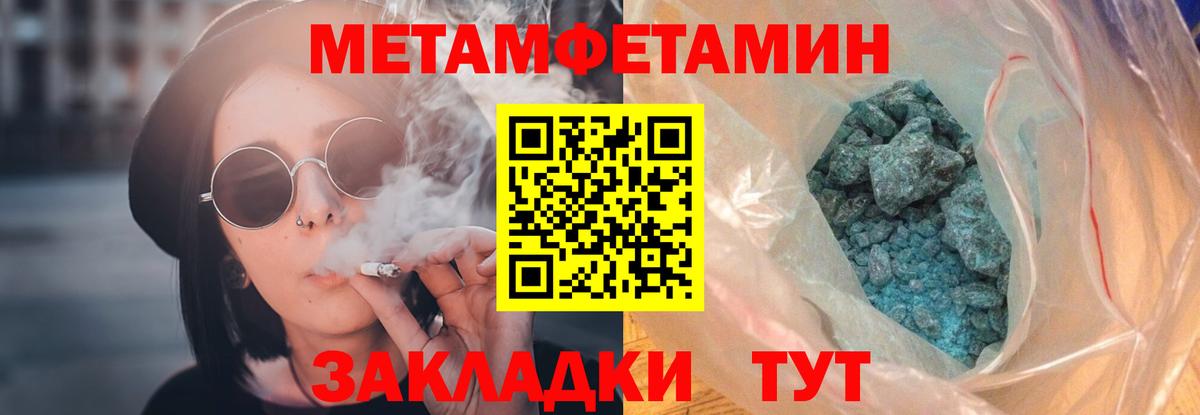 Amphetamine Розовый Отрадное