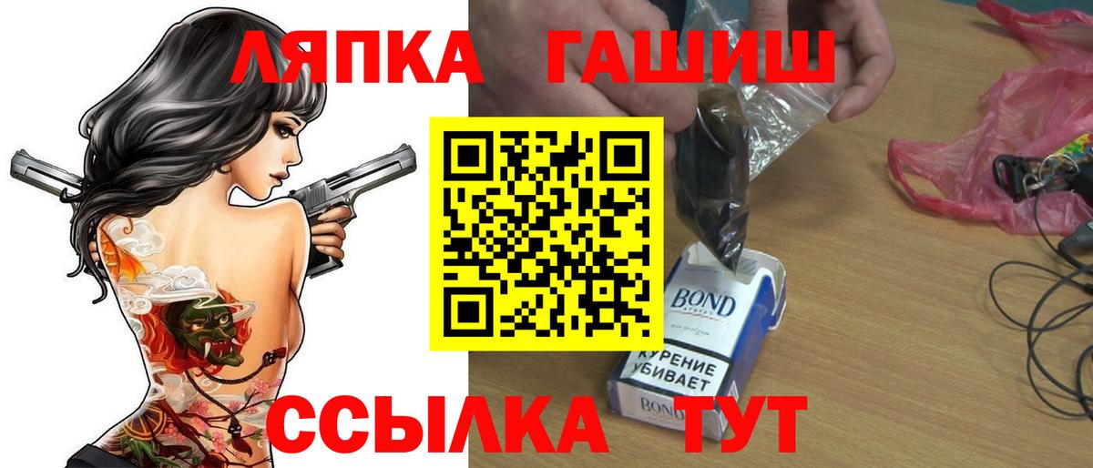 ГАШ AMNESIA HAZE Отрадное