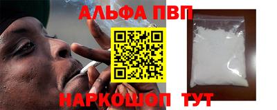 твердый Заволжье