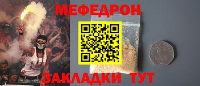 наркотики Жуковский