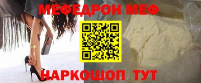 наркотики Жуковский