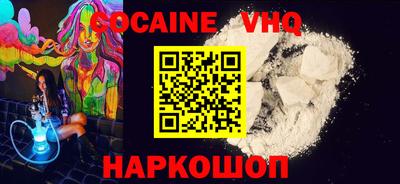 твердый Заволжье