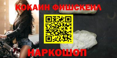 наркотики Жуковский