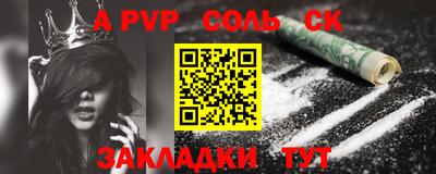 наркотики Жуковский