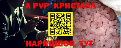 наркотики Жуковский