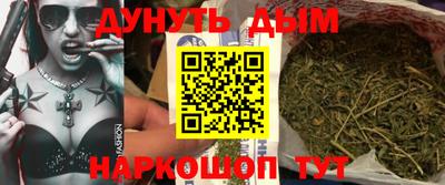 наркотики Жуковский