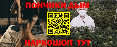 наркотики Жуковский