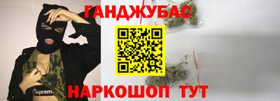 гашиш Заводоуковск
