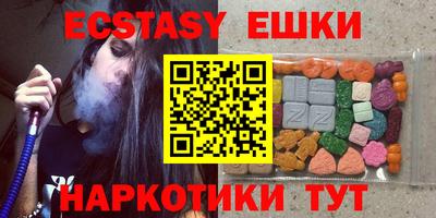 наркотики Жуковский