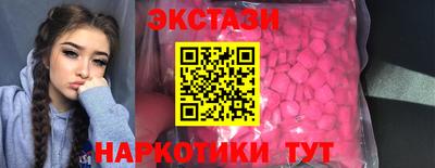 наркотики Жуковский