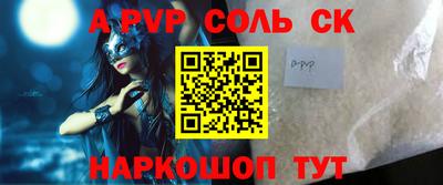 твердый Заволжье