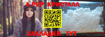 твердый Заволжье