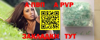 гашиш Заводоуковск