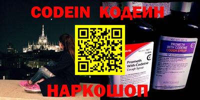 гашиш Заводоуковск