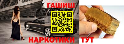 гашиш Заводоуковск
