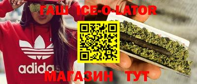 гашиш Заводоуковск