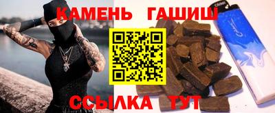 гашиш Заводоуковск