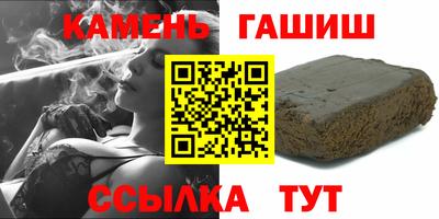 гашиш Заводоуковск
