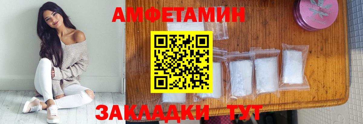 Отрадное  Метамфетамин витя  Вход с VPN  Первитин  Метамфетамин витя 